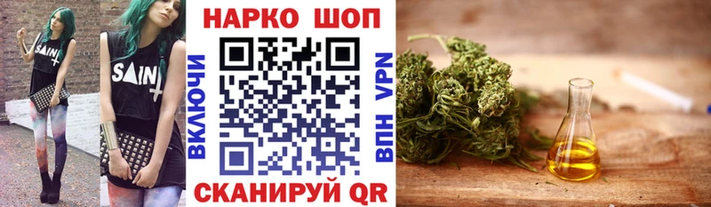 Купить Кокаин  Мефедрон  Бошки Шишки  Весьегонск
