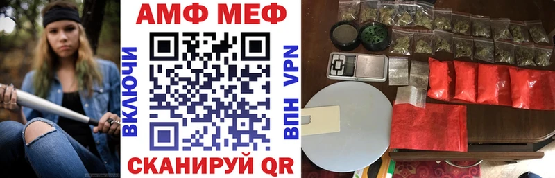 Купить закладки  Весьегонск  Амфетамин Premium 