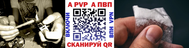 Купить  Весьегонск  А ПВП Crystall 