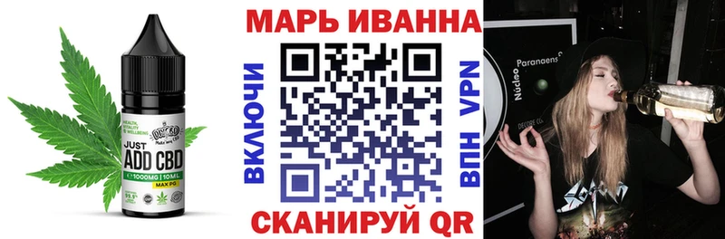 Купить где  Весьегонск  Canna-Cookies марихуана 