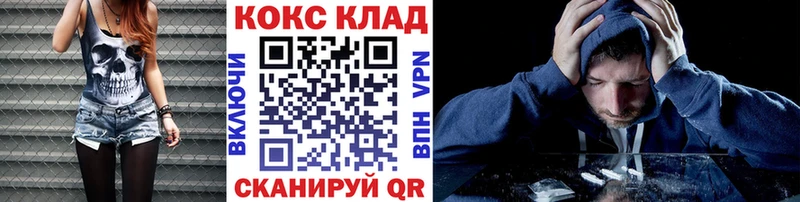 Купить где  Весьегонск  КОКАИН 98% 