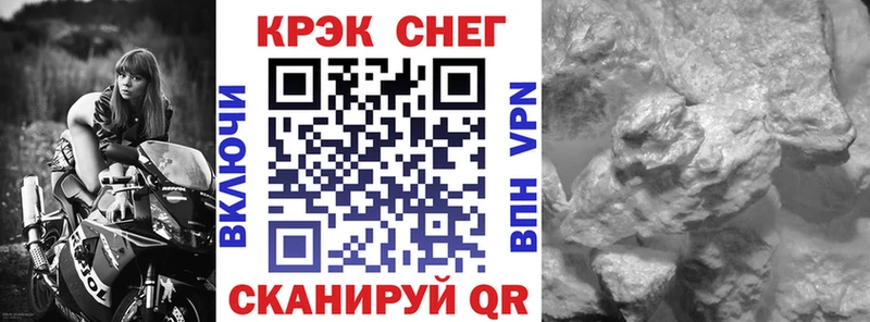 Кокаин Fish Scale Весьегонск