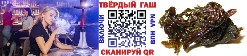 ГАШИШ ice o lator  Купить закладки  Весьегонск 