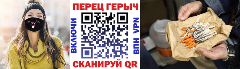 ГЕРОИН афганец Весьегонск