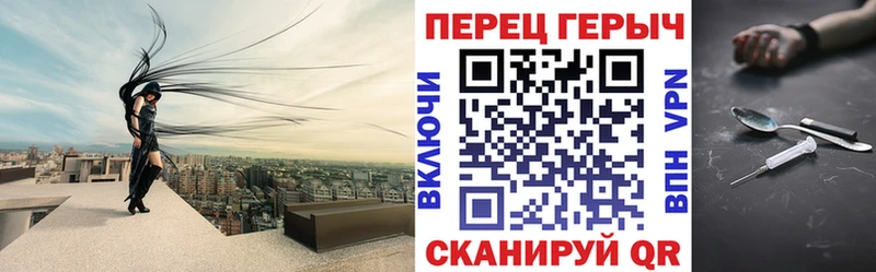 Купить Весьегонск Героин белый