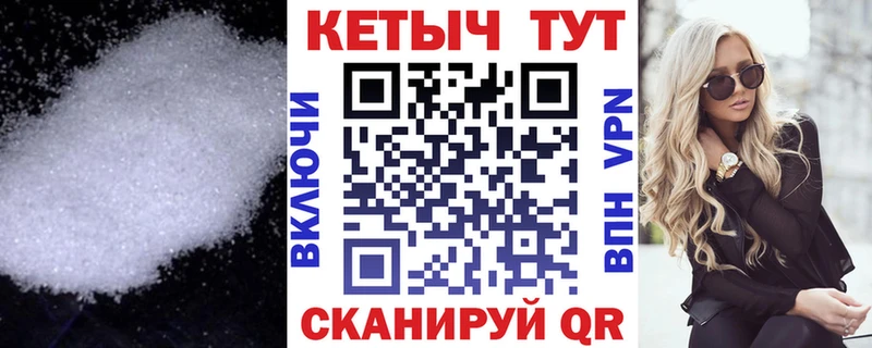 Купить где Весьегонск Кетамин ketamine