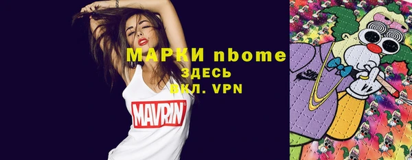 стафф Богородицк