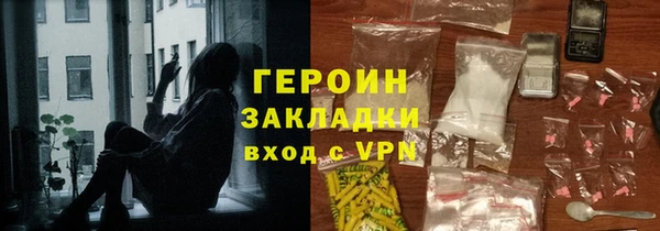 прущие крисы Богородск
