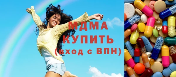 прущие крисы Богородск