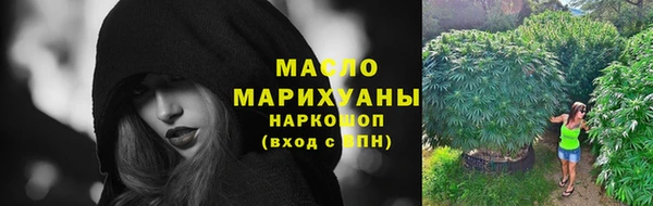 мефедрон Богданович