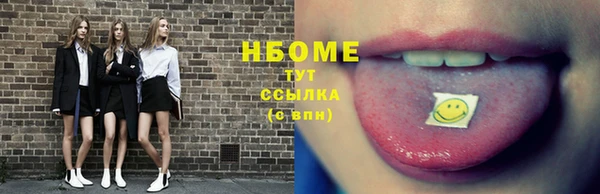 стафф Богородицк