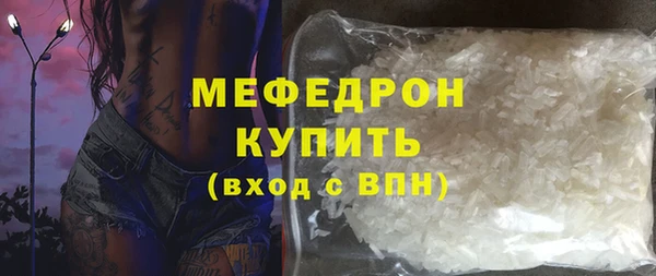прущие крисы Богородск