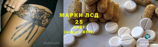 прущие крисы Богородск