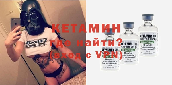 стафф Богородицк