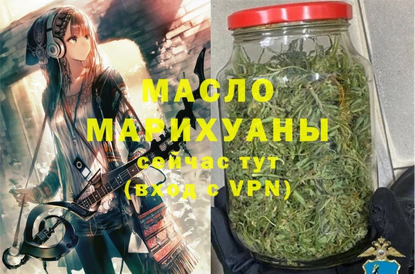 мефедрон Богданович