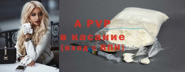 прущие крисы Богородск