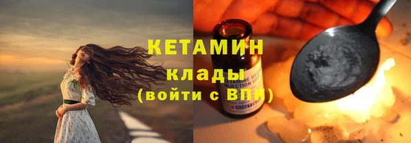 стафф Богородицк