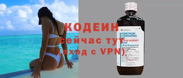 прущие крисы Богородск
