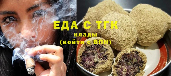 мефедрон Богданович