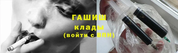 стафф Богородицк