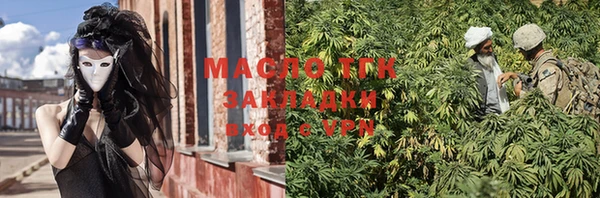 мефедрон Богданович