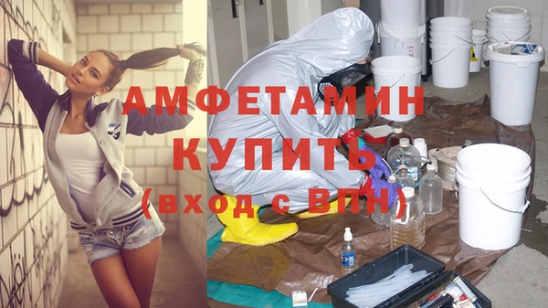 стафф Богородицк