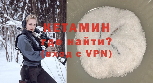 прущие крисы Богородск