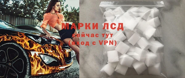 прущие крисы Богородск