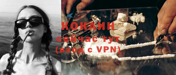 стафф Богородицк