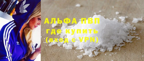 стафф Богородицк