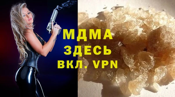 прущие крисы Богородск