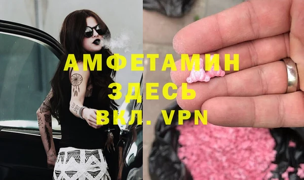 мефедрон Богданович
