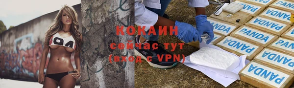 прущие крисы Богородск