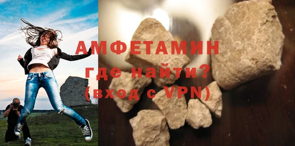 мефедрон Богданович