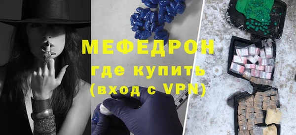 стафф Богородицк
