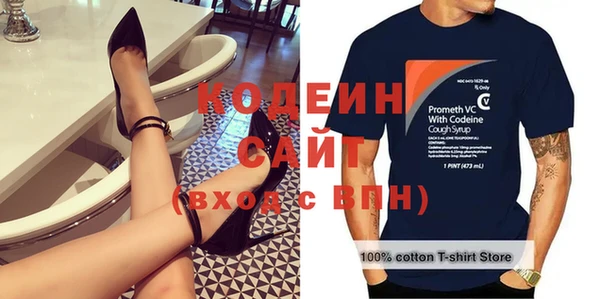 стафф Богородицк