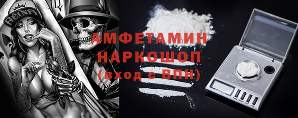 мефедрон Богданович