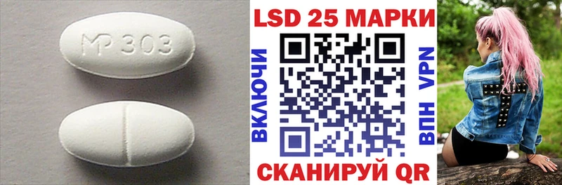 Купить где Весьегонск ЛСД экстази ecstasy