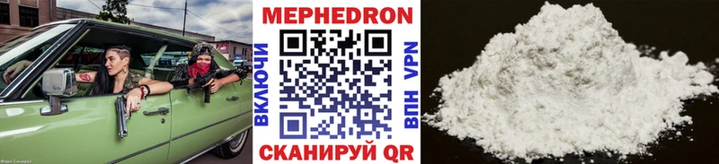 Меф VHQ  Весьегонск 