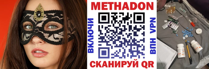 Купить закладки  Весьегонск  Метадон кристалл 