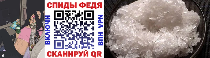 Купить закладки  Весьегонск  Первитин пудра 