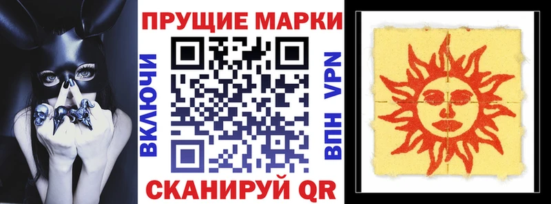 Купить  Весьегонск  Марки N-bome 1500мкг 
