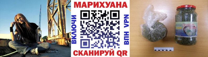 Купить  Весьегонск  Конопля индика 